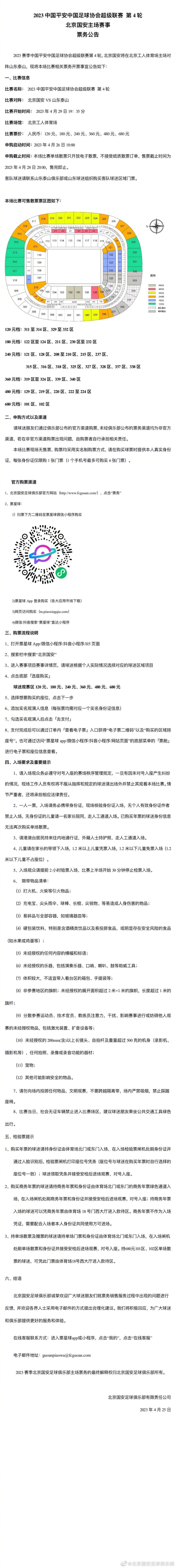 上汽大众累计产量突破2100万辆，更在2019年CACSI用户满意度测评荣膺十项冠军